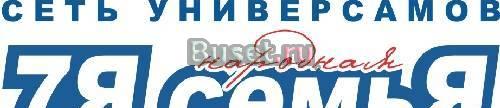 Продавец-консультант Москва