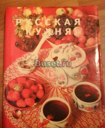 русская кухня Москва