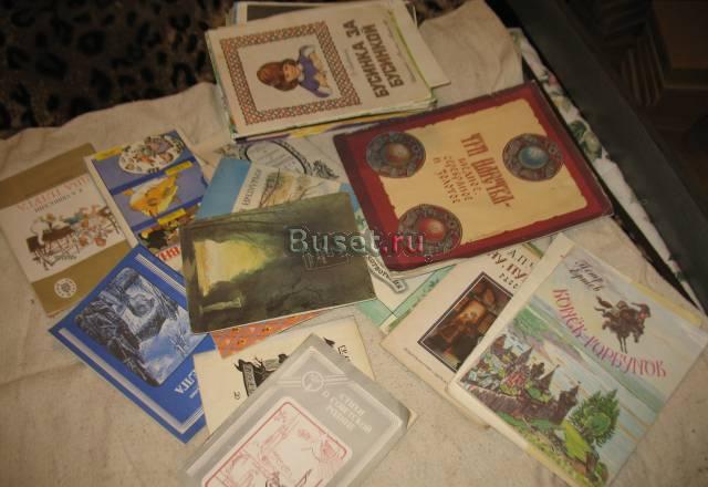 Детские книги 80-х годов Санкт-Петербург