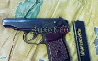 Газовый пистолет Челябинск
