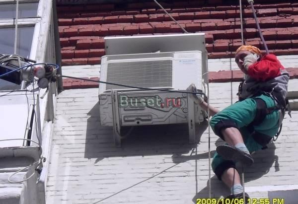 Кондиционеры и винтеляция Москва