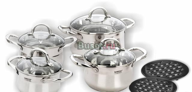 Набор посуды (10 предметов), VS-1566 Москва