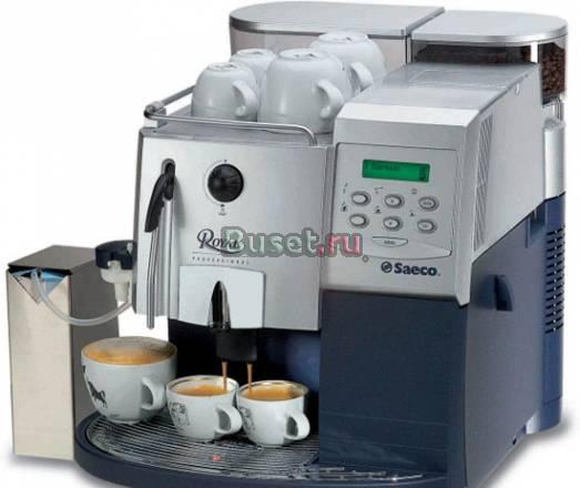 Кофемашина saeco royal professional- продаю Москва
