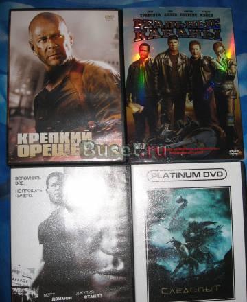 Фильмы на DVD Москва