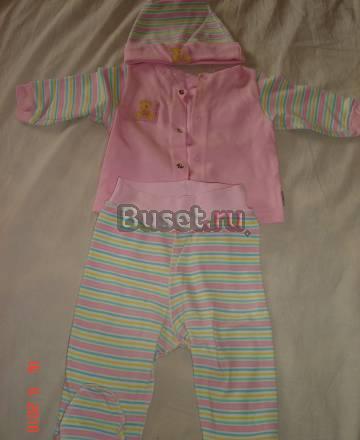 Костюмчик Волгоград