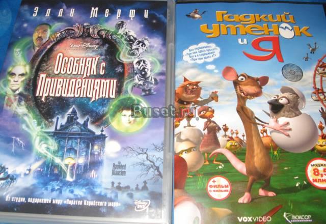 Фильмы на DVD Москва