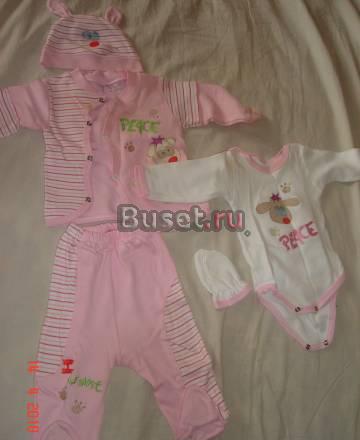 Костюмчик Волгоград