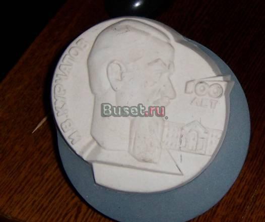 Бюст   Курчатов Москва