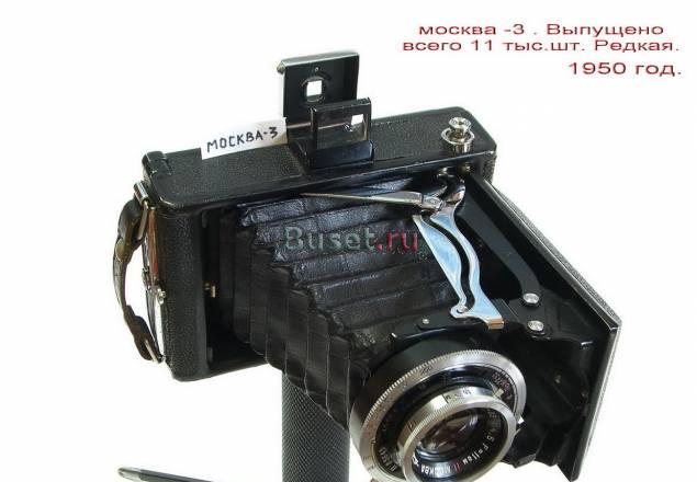 Продам редкий фотоаппарат СССР.Антиквариат.Продаю Ульяновск