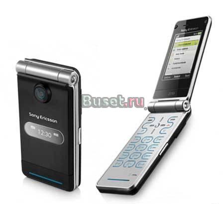 Sony Ericsson Z770i black Санкт-Петербург