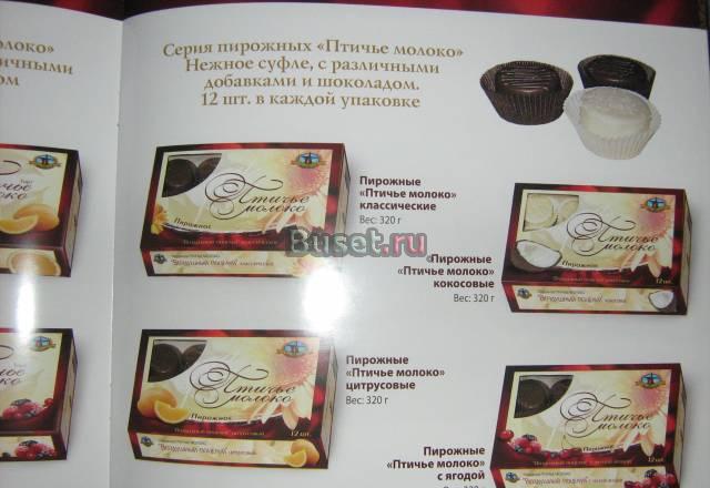 Продаю торты.Низкие цены Санкт-Петербург