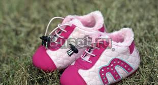 Детская обувь Санкт-Петербург