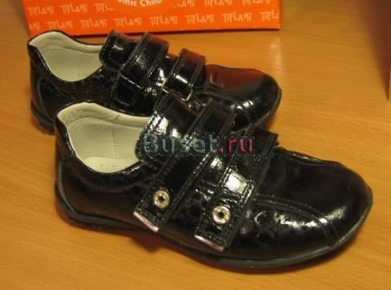 Ботинки детские лаковые Москва