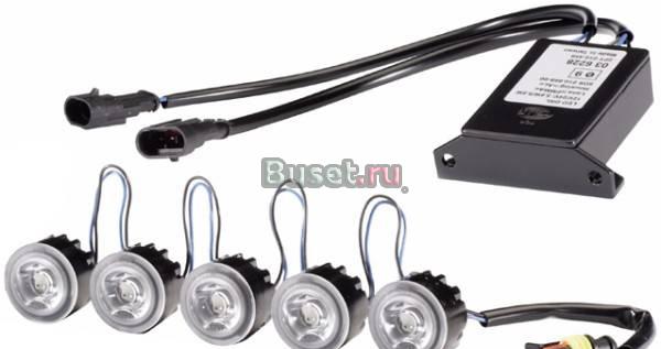 Мощные дизайнерские дневные ходовые огни Хелла Москва