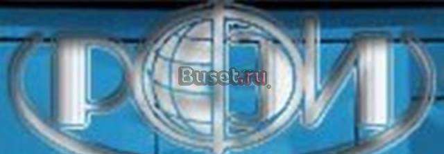 Рфэи - контрольные на заказ Тольятти