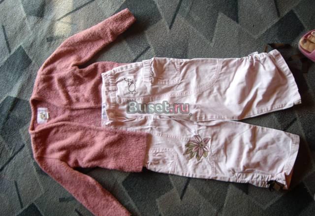 Брюки и кофта Волгоград