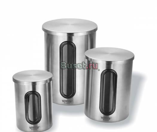 Набор контейнеров для сыпучих прод-тов (3),VS-1808 Москва