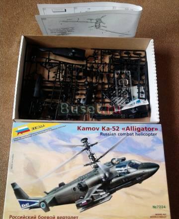Модель Ка-52 "аллигатор" Москва