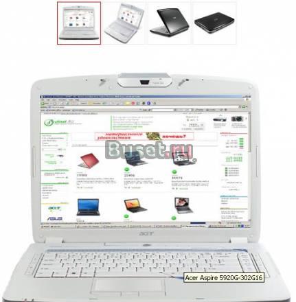 Acer Aspire 5920G-302G16 (сломана видеокарта) Москва