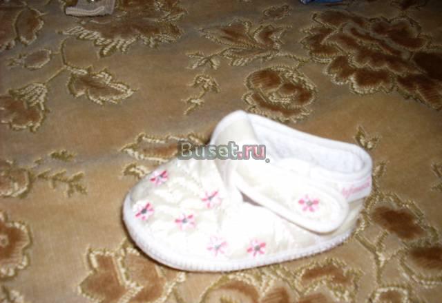 Пинетки Санкт-Петербург