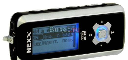 MP3 плеер NeXX NF-340 Санкт-Петербург