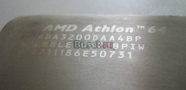 Процессор Athlon 64 (939 Socket) 3200 Санкт-Петербург