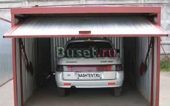 Продажа,покупка б/у тентов-укрытия для авто(гараж Москва