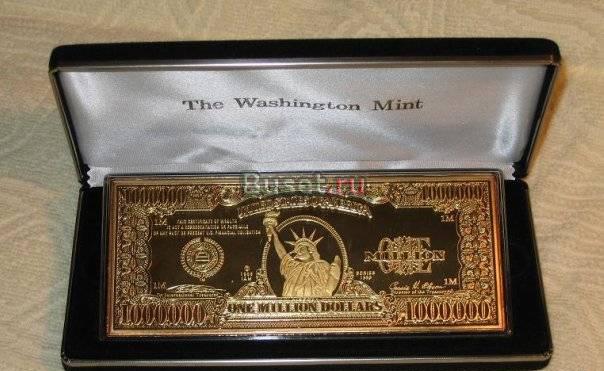 США million dollar .999 silver 4 OZ 2006 Москва