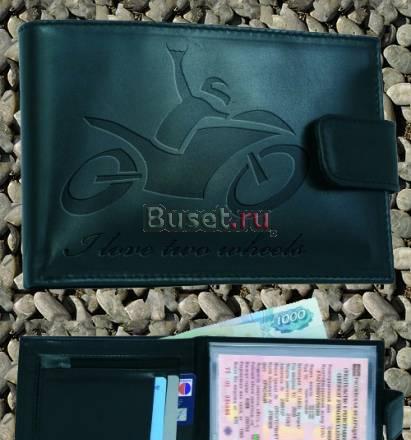 Бумажник байкера Москва