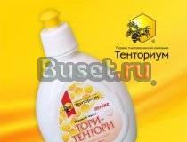 Жидкое мыло с прополисом "Тори-Тентори" Нижний Новгород