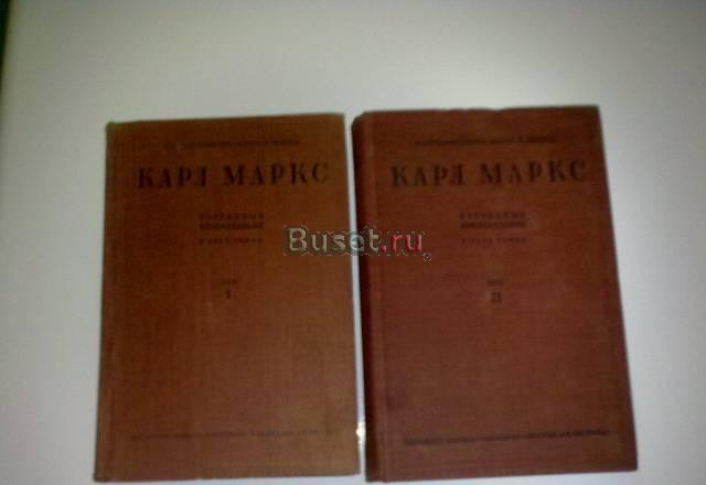 Карл Маркс Санкт-Петербург