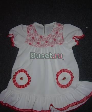 Новое вещи Ростов-на-Дону