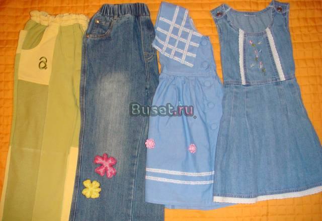 Пакет одежды 104-110 Москва