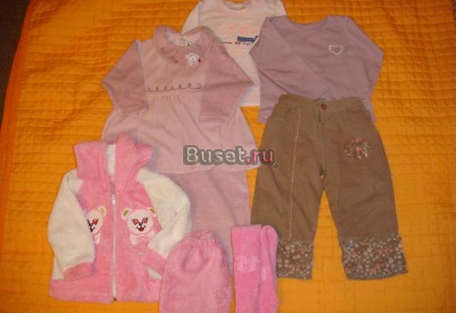 Пакет одежды Москва