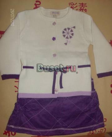 Костюм play today Москва