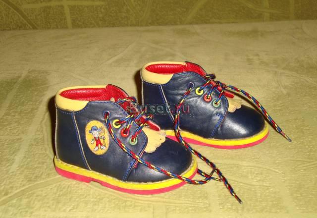 Ботинки Калининград