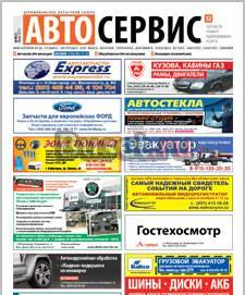 Сбыт в Нижегородской области Нижний Новгород