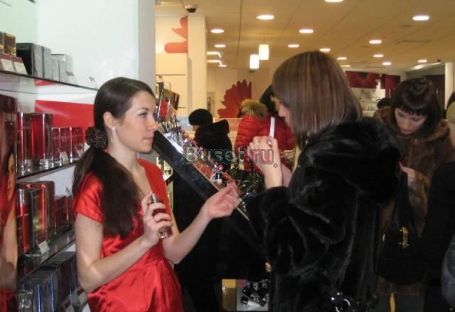 "Распродаю парфюм в 2 раза дешевле магазина" Москва