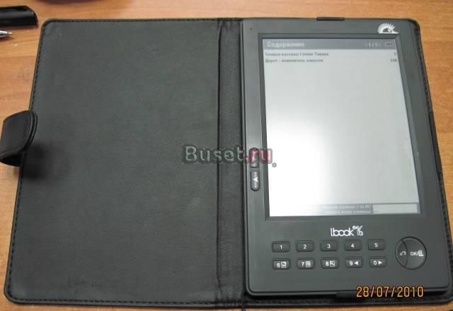 Lbook V3 электронная книга Москва
