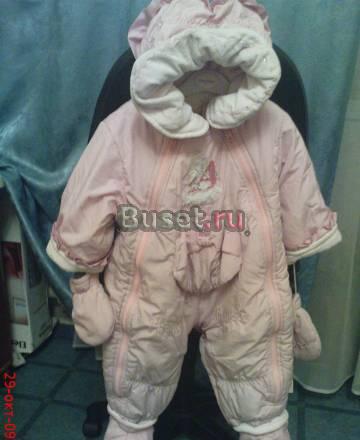 Комбинизон Москва