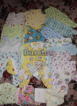 Пакет вещей от рождения Санкт-Петербург