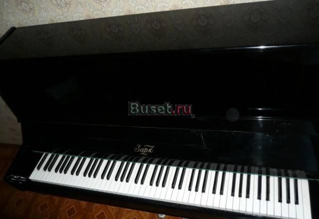 Отдам пианино Заря Москва