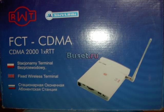 Терминал FCT-cdma.24 Пермь