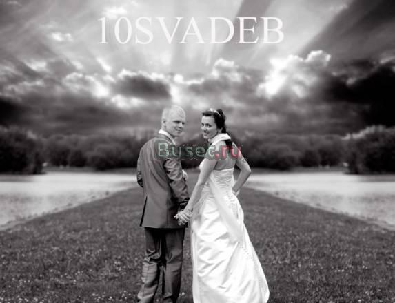 Видеосъемка свадьбы Москва