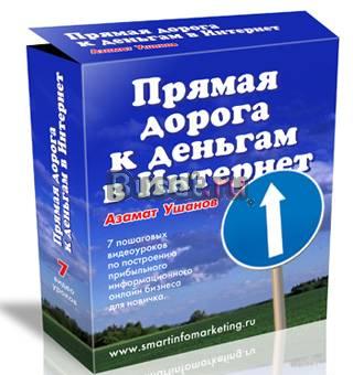 Постройте свой бизнес с нуля Новосибирск