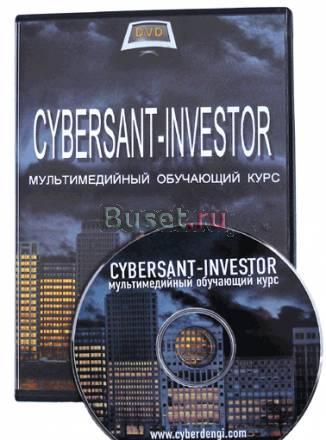 Заработай на инвестициях 1 миллион долларов Новосибирск