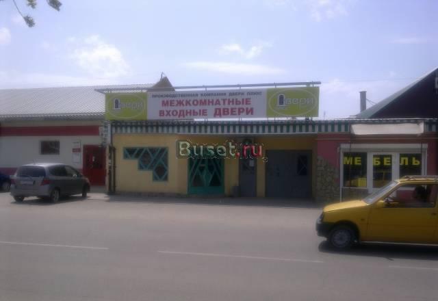 Комерческая недвижимость Краснодар