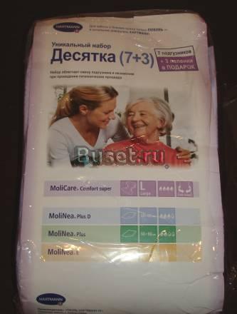 Подгузники для взрослых MoliCare Comfort Super Москва