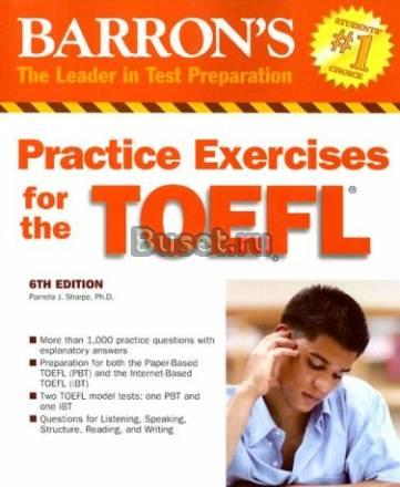 Отличные учебники по gmat и toefl ищут хозяина ) Санкт-Петербург