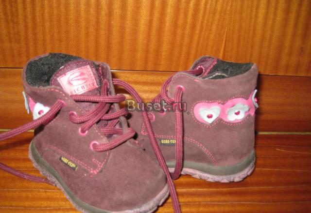 Ботиночки Москва